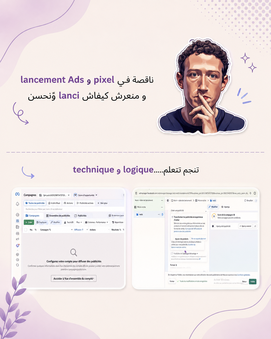 Next Level Woman — aperçu plateforme